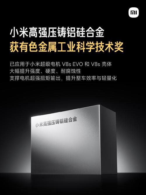 从小米获有色金属工业科技一等奖看其深耕材料领域的产品硬实力